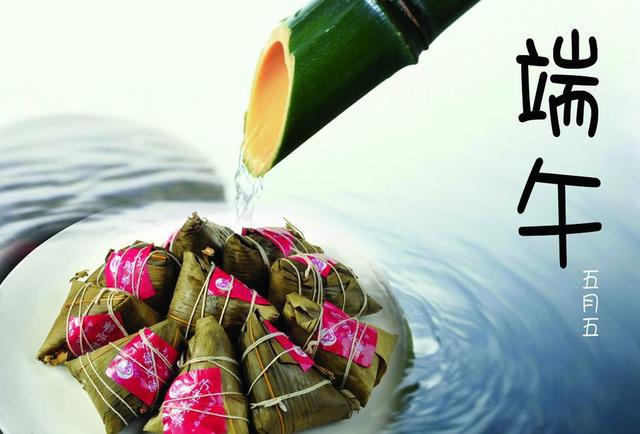 包头市双华彩钢压型板有限责任公司祝你端午节安康